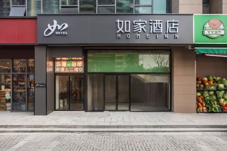 Homeinn · neo (Nanjing Olympic Sports Center Xishanqiao Subway Station) Отели рядом с достопримечательностью «Jinling Xiaocheng»