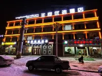 Jiuzhi Wangfu Preferred Hotel