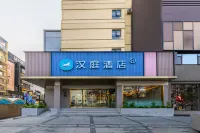 HanTing Hotel (Lanzhouxi Railway Station Wanhui International Plaza) Hotel di Lanzhou