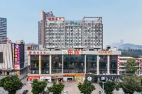 潮公館（四會市府廣場店） - 2 星級