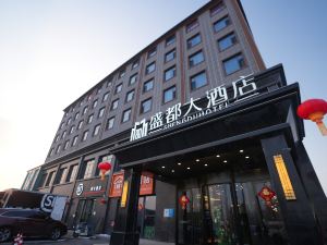 Huocheng Qingshuihe Beijing East Road Shengdu Hotel
