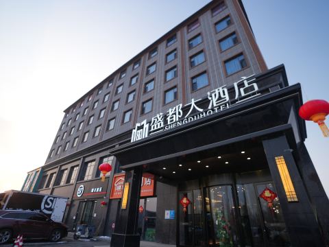 Shengdu Hotel (Huocheng Qingshuihe)