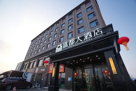Shengdu Hotel (Huocheng Qingshuihe)