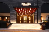 Pu'er Forest Hotel Hotels in Jiangcheng