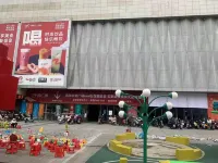 Leju Homestay (Yuzhou Plaza Store)