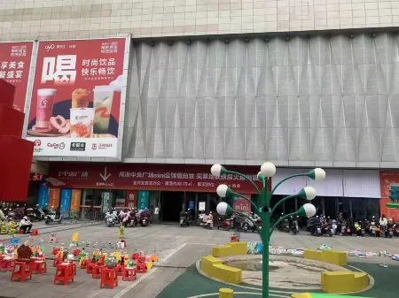 Leju Homestay (Yuzhou Plaza Store) Отели в г. Фэйдун