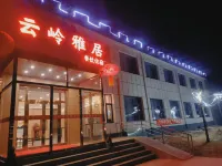 Beijing Cloudridge Elegance Hotel (Zhongguancun Yanqing Park Branch) Отели в г. Яньцин