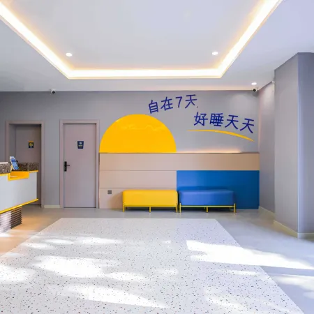 7 Days Premium (Anhui Agricultural University Zhixincheng)