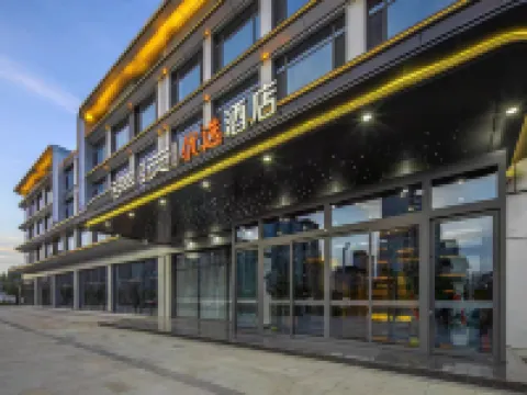 Jinyue Preferred Hotel (Datong South Station Fangte Store) Hotels near Datong Yungang International Airport