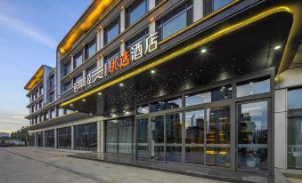 Jinyi Preferred Hotel (Datong South Station Fangte Store)
