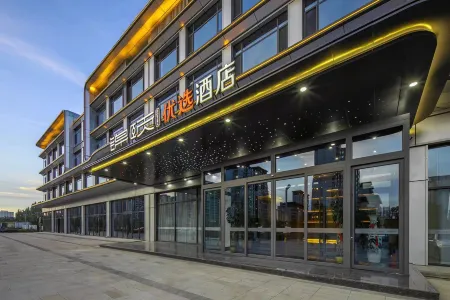 Jinyi Preferred Hotel (Datong South Station Fangte Store)