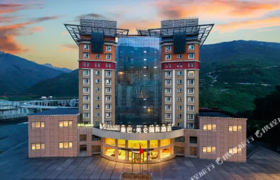 康定康巴美侖國際酒店