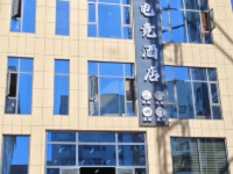 Paike E-Sports Hotel (Yueya Lake Park) Hotel a Luqu