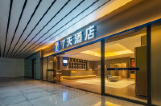 7天飯店（南昌西站北廣場店） 南昌西站附近的飯店