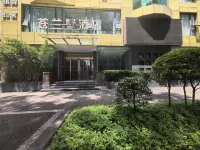 蒼蘭墅飯店（綿陽涪城區市政府店） - 2 星級