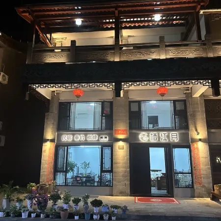 Jingning Xijiangyue Homestay