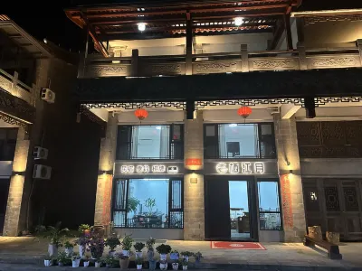 Jingning Xijiangyue Homestay