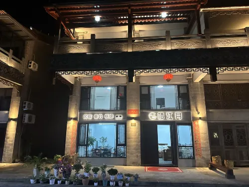 景寧棲江月（鳳凰古鎮夢幻城店） - 2 星級