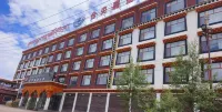 玉樹囊謙倉央加措飯店 囊謙住宿飯店