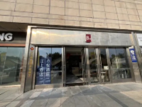 Jiangshang Homestay (Yichang Three Gorges Tourist Center Wanda Plaza Branch) Hotels in Yichang