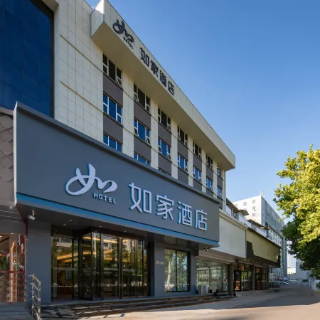 Homeinn Hotel neo (Tai'an Taishan Dajie Wanda Plaza)