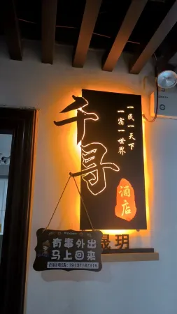 Qianxun Hotel (Henan Polytechnic University Subway Station Wanhecheng) Отели рядом с достопримечательностью «Henan University of Technology (Lianhua Street Campus)»