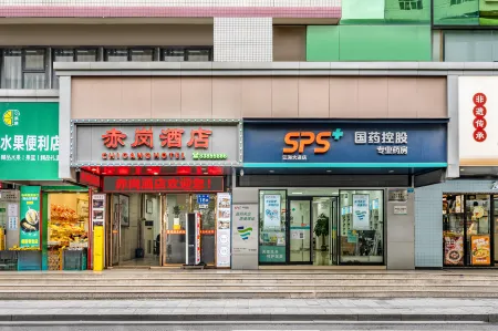 Guangzhou Chigang Hotel (Pazhou Exhibition Center Chigang Subway Station Branch)