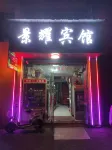 Chongqing Jingyao Hotel Hotels near Kaixian Center Passenger Transport Terminal