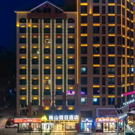 Langshan Holiday Hotel