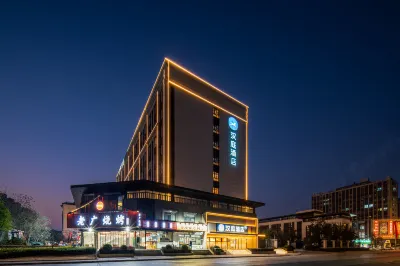 HanTing Hotel (Xuzhou Yunlonghu Kaiyuan Road) Hotels in Xuzhou