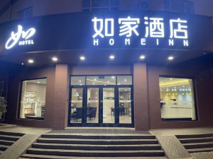 Home Inn Neo (Qingdao Taidong Pedestrian Street Lijin Road Subway Station)