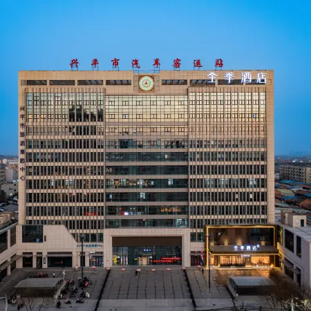 JI Hotel (Xingping Donghuan Road, Xianyang)