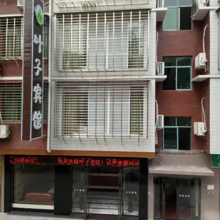 Leaf Hotel