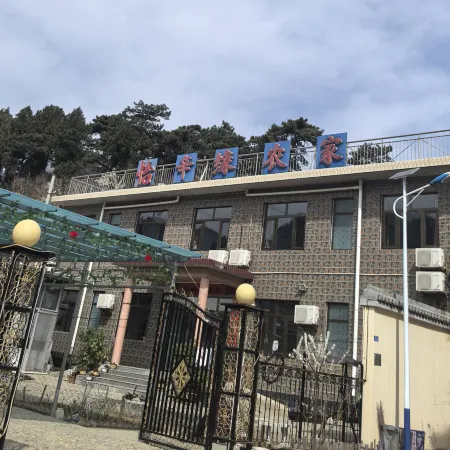 Tianjin Yixinyuan Farm stay