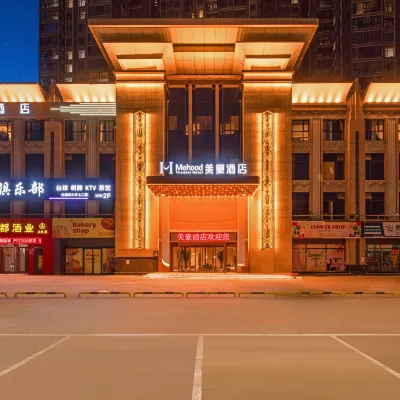 Mehood Hotel (Xi'an Tangdou Yiyuan Fangzhicheng Subway Station) Hotels near Baqiao