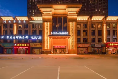 Mehood Hotel (Xi'an Tangdou Yiyuan Fangzhicheng Subway Station) Hotels in Tangdu Hospital/Fangzhicheng