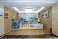 鑫悅商務飯店 - 停車場