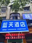 Guiyang Lantian Hotel
