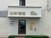 Yilin Hotel in Yanji