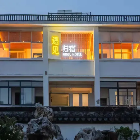 Yujian Guisu Homestay (Fengmingyuan)