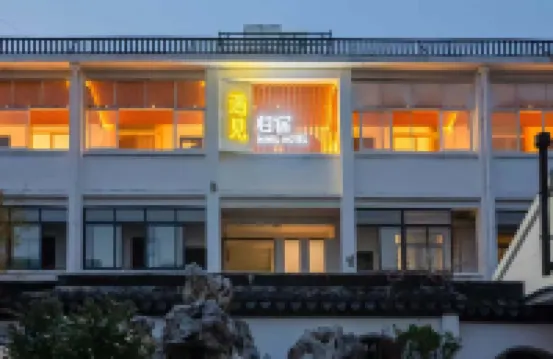 Yujian Guisu Homestay (Fengmingyuan)