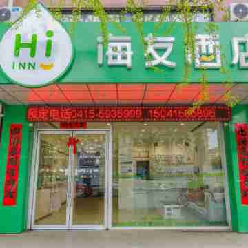 Hetai Haiyou Hotel (Dandong Kuandian Jixian Garden) Hotel Exterior