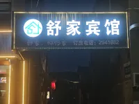 Shu' Hostel