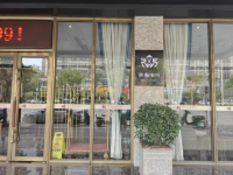 Meisi E-Sports Hotel (Wuyi University)