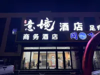 이징 호텔 스다오 호텔