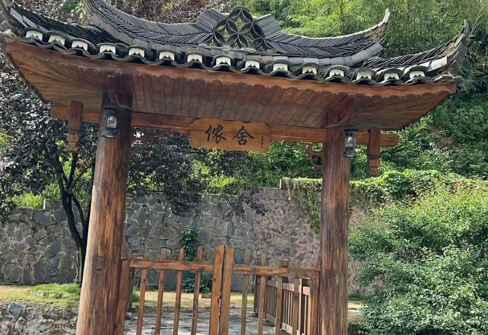 NongShe Homestay 테라스 차실