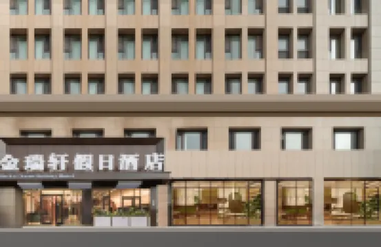 Jinruixuan Holiday Hotel