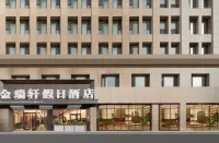 Jinruixuan Holiday Hotel Hotels near شينيوان سيتي