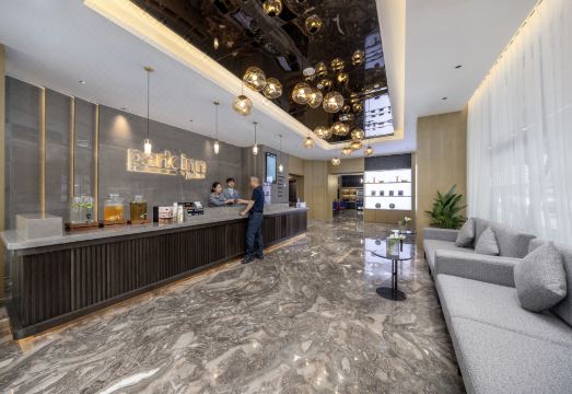 파크 인 바이 라디슨