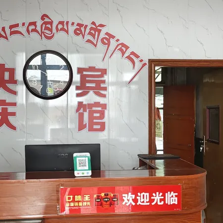 Luqu Yangqing Homestay Hotel